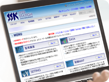 WEB STATION